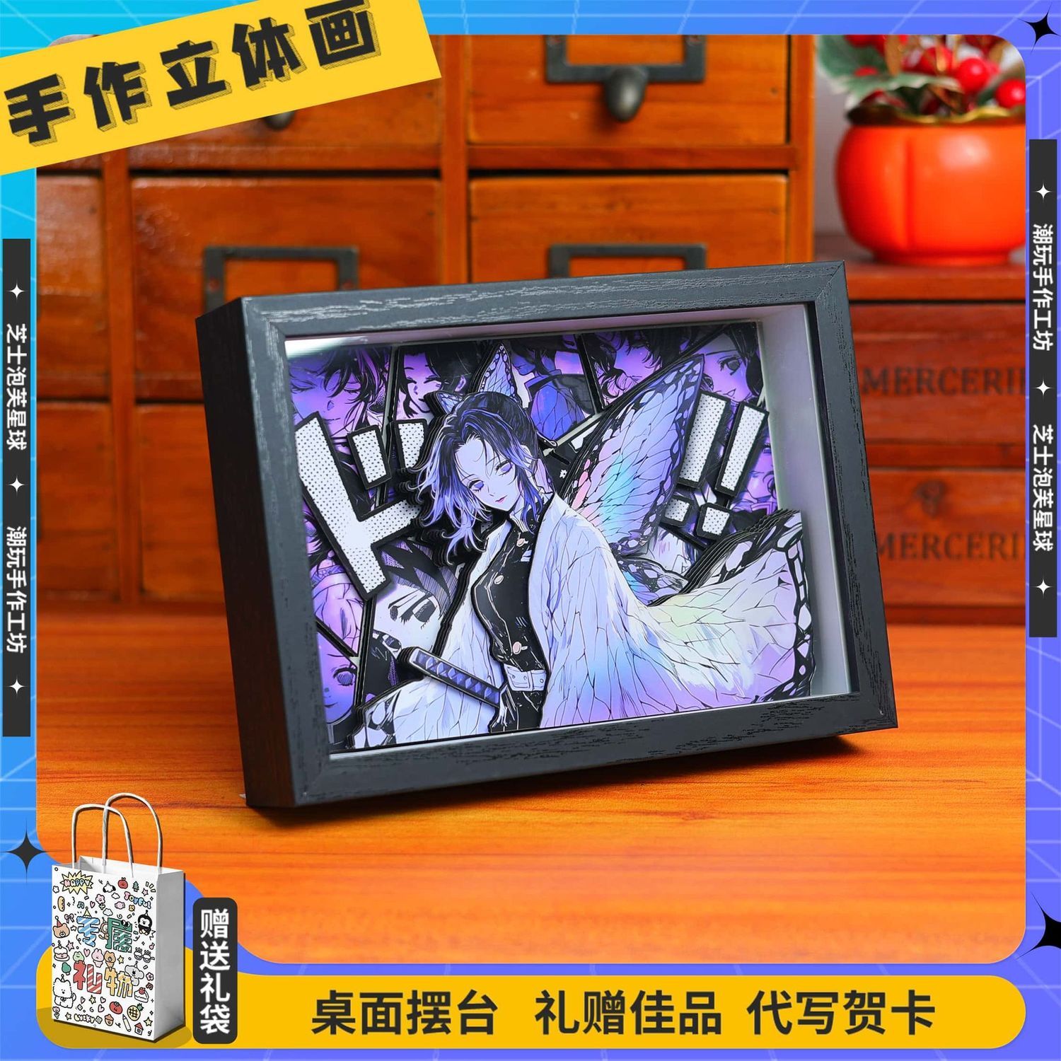 Demon Slayer anime merchandise - Atv Parts ulasan dan harga
