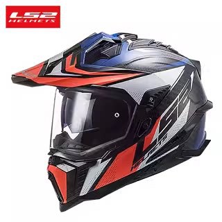 LS2 MX701 Carbon Fiber Lightwe - Carbon Fiber Lightweight Motorcycle Helmet ulasan dan harga