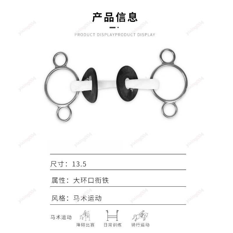 Large Ring Horse Bit Soft Rubb - Riding Gear ulasan dan harga